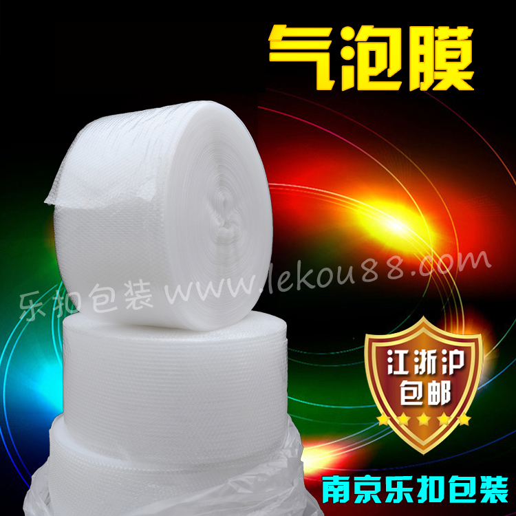 樂(lè)扣包裝